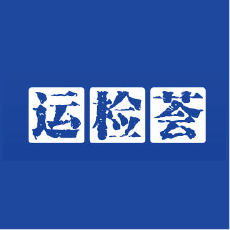 CPEM電力設(shè)備管理網(wǎng)--基于分布式光纖傳感技術(shù)的海底電纜狀態(tài)監(jiān)測(cè)