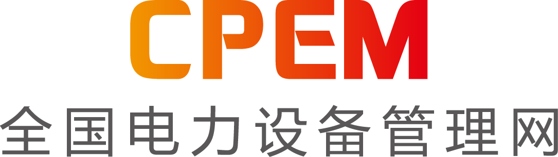 全國(guó)電力LOGO.png