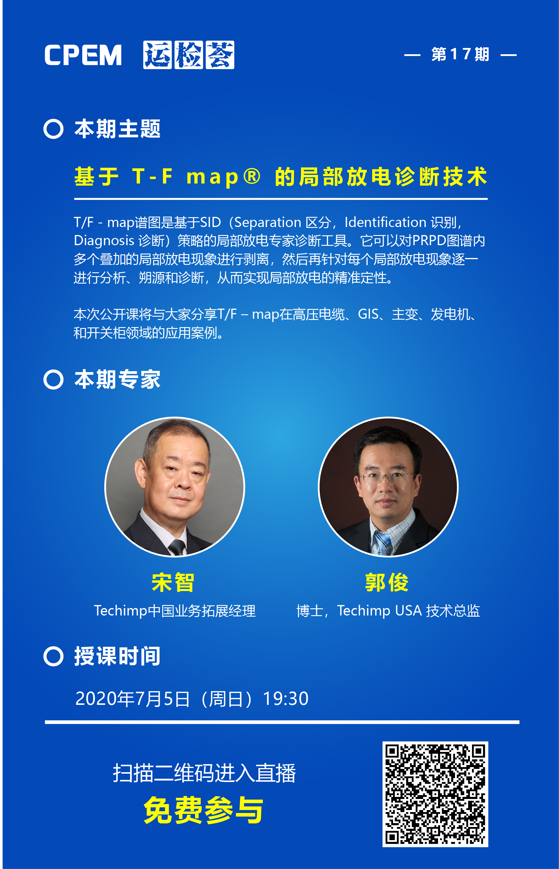 公開課海報3-03.jpg