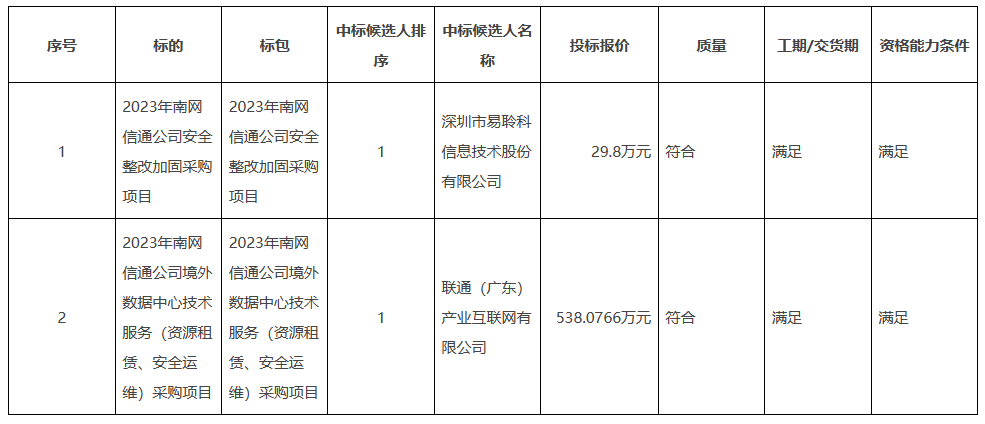 圖片13.png