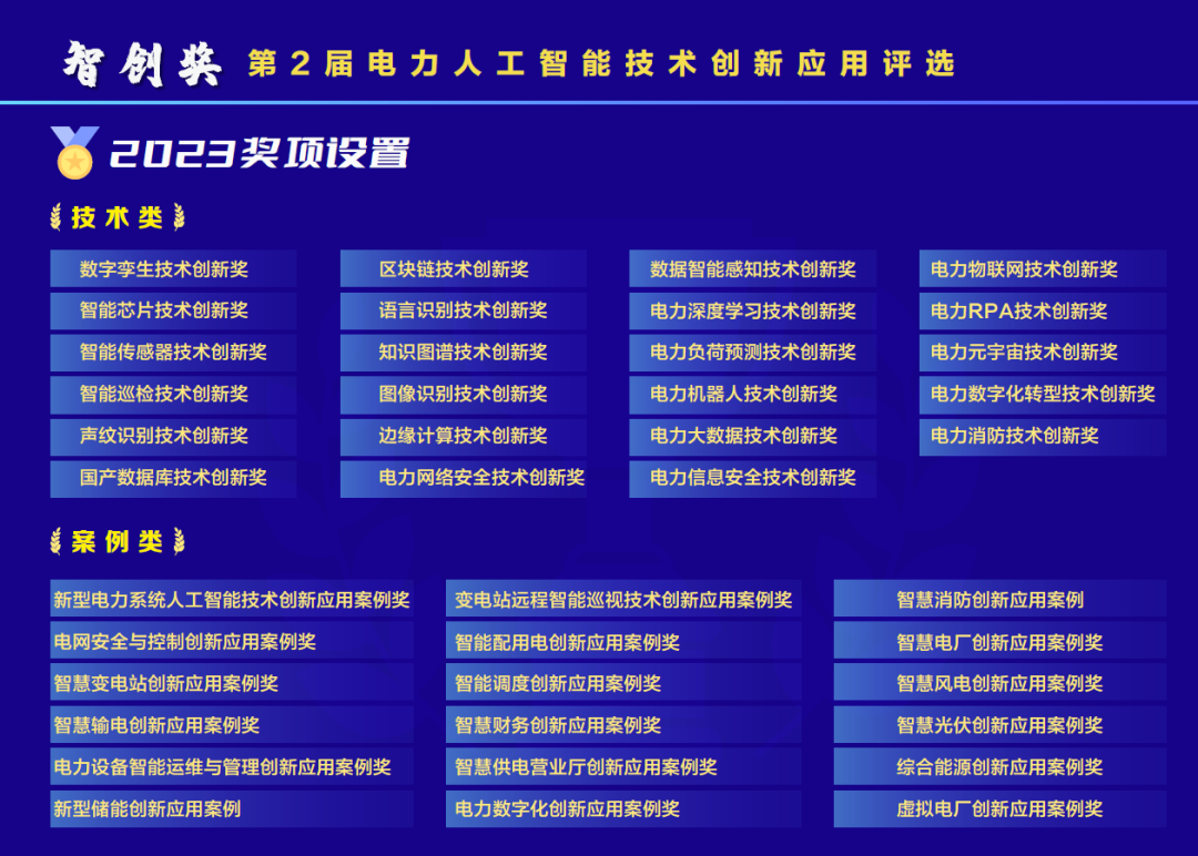 微信圖片_20230711100749.png