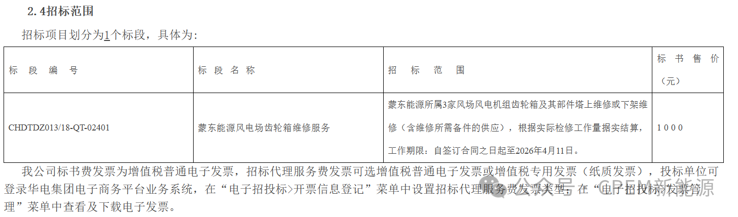 微信圖片_20240419144322.png