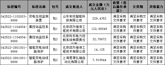 微信圖片_20250529101828.png