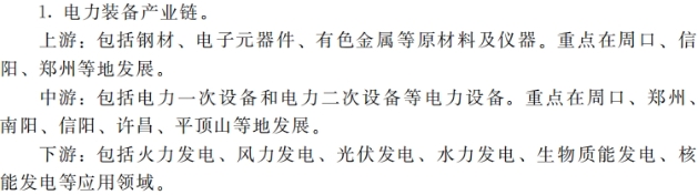 微信截圖_20250529084232.png