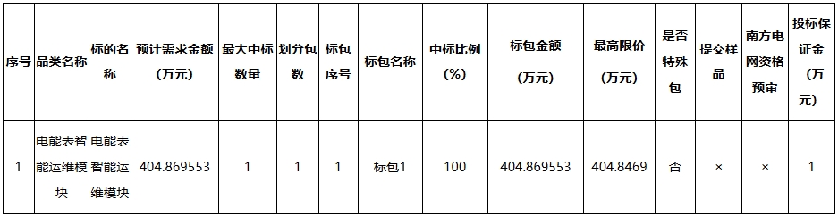 微信截圖_20250515164851.png