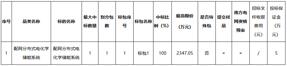 微信截圖_20250519145352.png