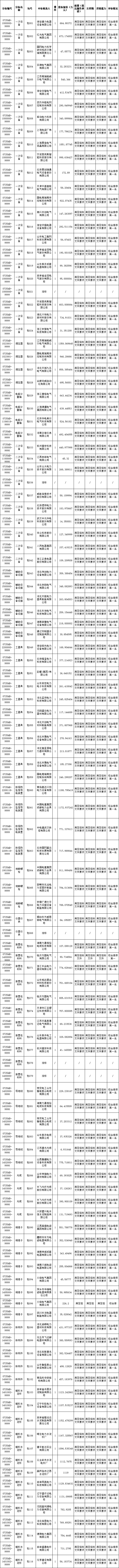 微信圖片_20250610164249.png