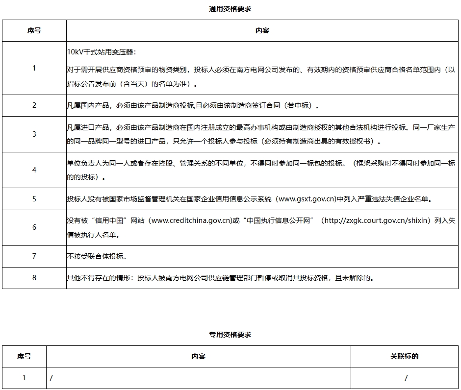微信截圖_20250603152402.png