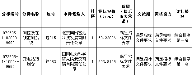 微信圖片_20250611141020.png