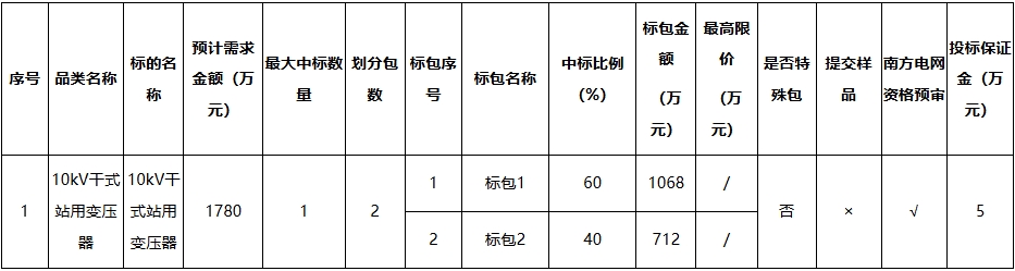 微信截圖_20250603152333.png